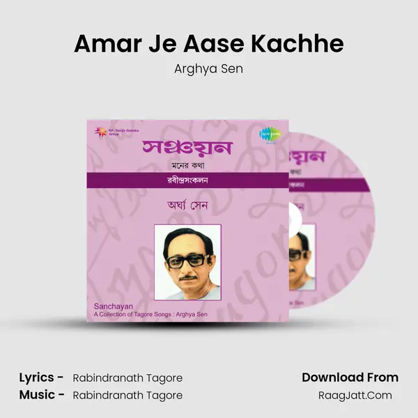 Amar Je Aase Kachhe MP3 Song by Arghya Sen Cover