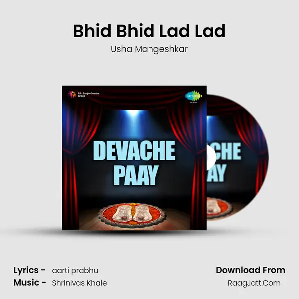 Bhid Bhid Lad Lad MP3 Song by Usha Mangeshkar Cover