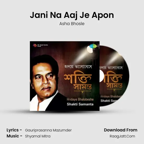 Jani Na Aaj Je Apon MP3 Song by Asha Bhosle Cover
