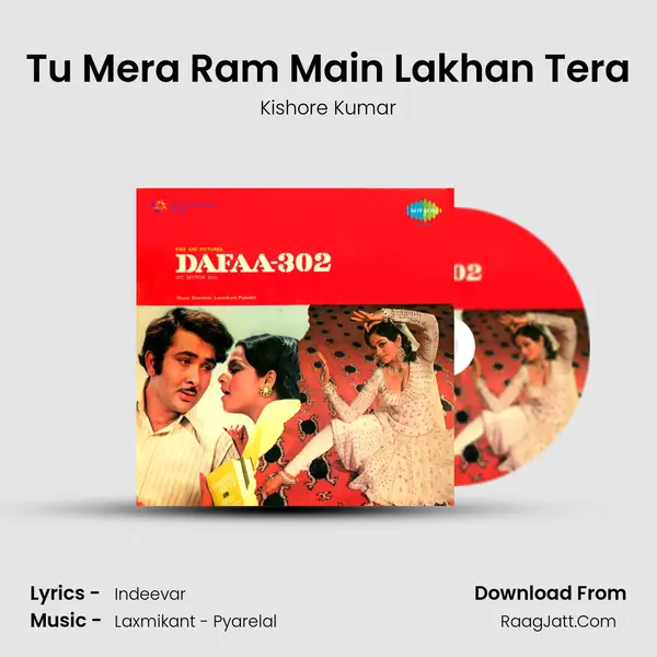 Tu Mera Ram Main Lakhan Tera MP3 Song by Kishore Kumar Cover