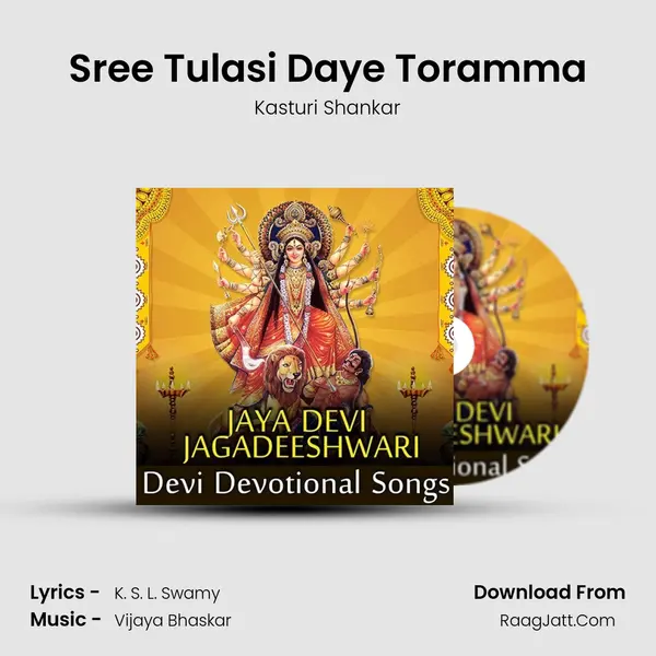 Sree Tulasi Daye Toramma Cover