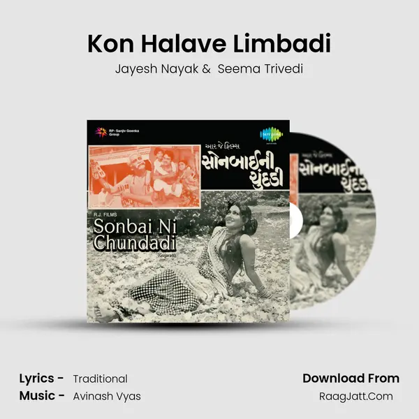 Kon Halave Limbadi MP3 Song by Jayesh Nayak Cover