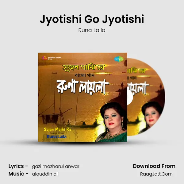 Jyotishi Go Jyotishi MP3 Song by Runa Laila Cover