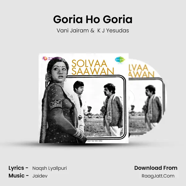 Goria Ho Goria MP3 Song by Vani Jairam Cover