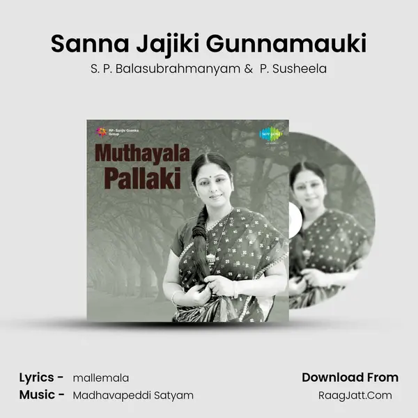Muthayala Pallaki - S. P. Balasubrahmanyam