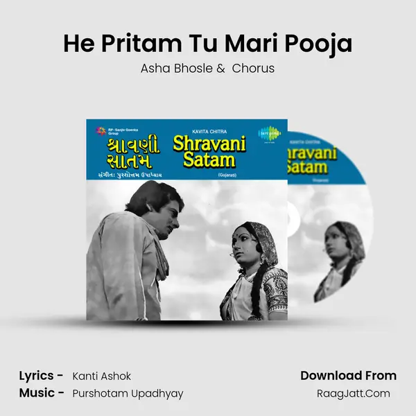 He Pritam Tu Mari Pooja MP3 Song by Asha Bhosle Cover