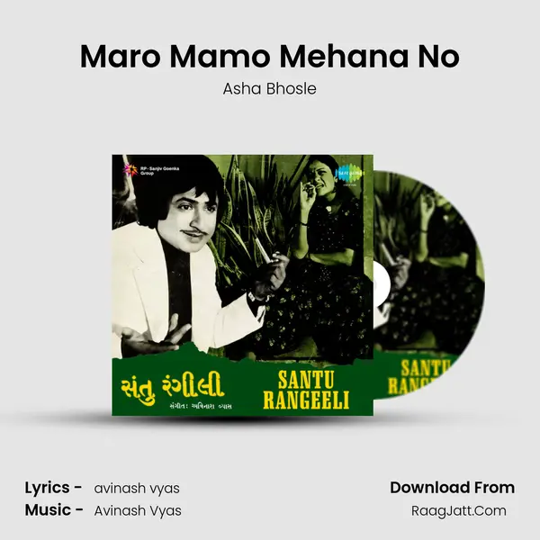 Maro Mamo Mehana No MP3 Song by Asha Bhosle Cover