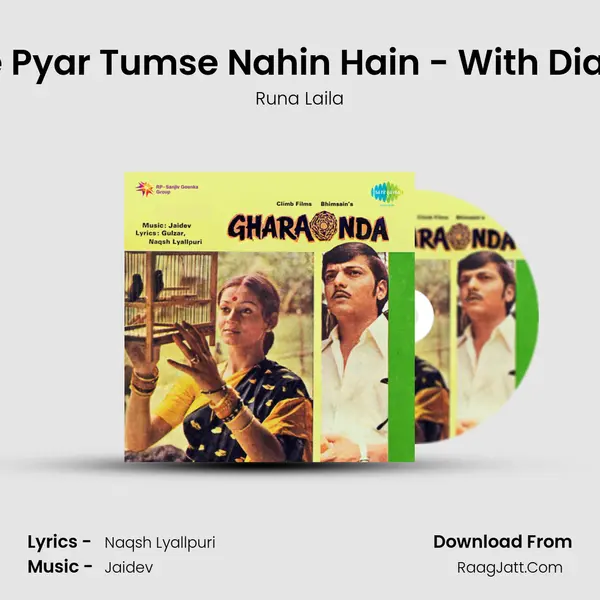 Mujhe Pyar Tumse Nahin Hain - With Dialogue MP3 Song by Runa Laila Cover