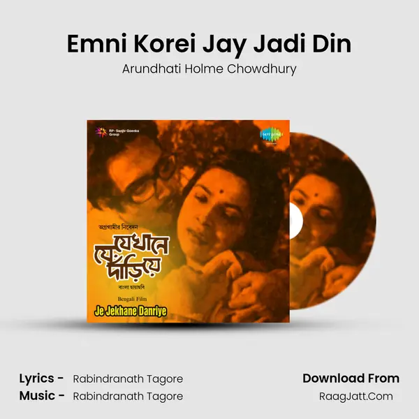 Emni Korei Jay Jadi Din MP3 Song by Arundhati Holme Chowdhury Cover