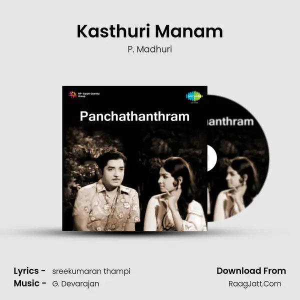 Kasthuri Manam MP3 Song by P. Madhuri Cover