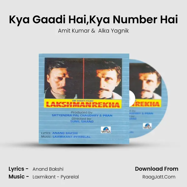 Kya Gaadi Hai,Kya Number Hai MP3 Song by Amit Kumar Cover