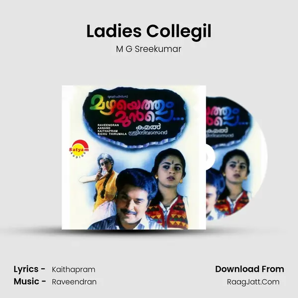 Ladies Collegil MP3 Song by M G Sreekumar Cover