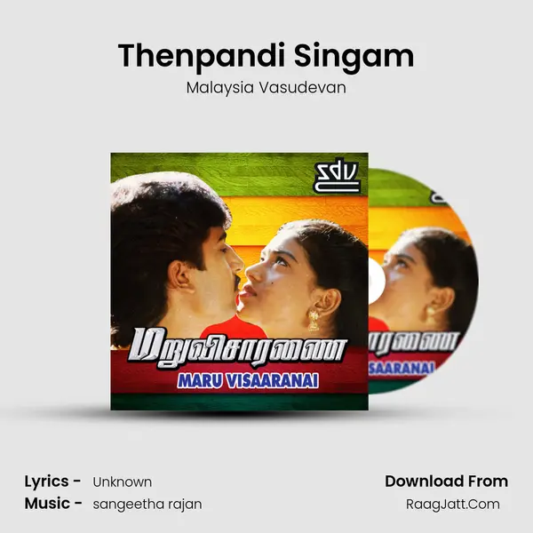 Thenpandi Singam MP3 Song by Malaysia Vasudevan Cover