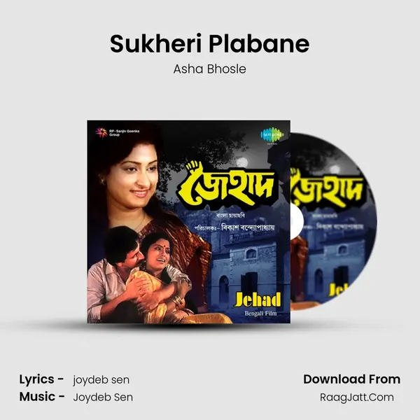 Sukheri Plabane MP3 Song by Asha Bhosle Cover