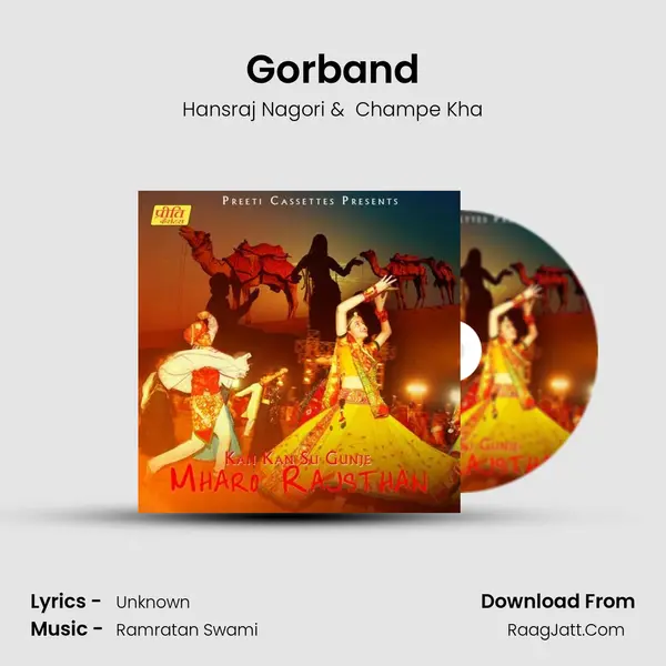 Gorband MP3 Song by Hansraj Nagori Cover