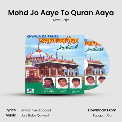 Mohd Jo Aaye To Quran Aaya MP3 Song by Altaf Raja Cover