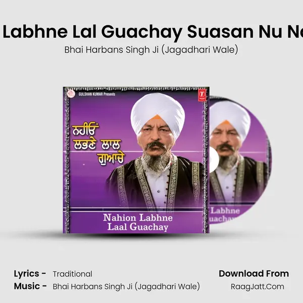Nahion Labhne Lal Guachay Suasan Nu Nah Rol... MP3 Song by Bhai Harbans Singh Ji (Jagadhari Wale) Cover