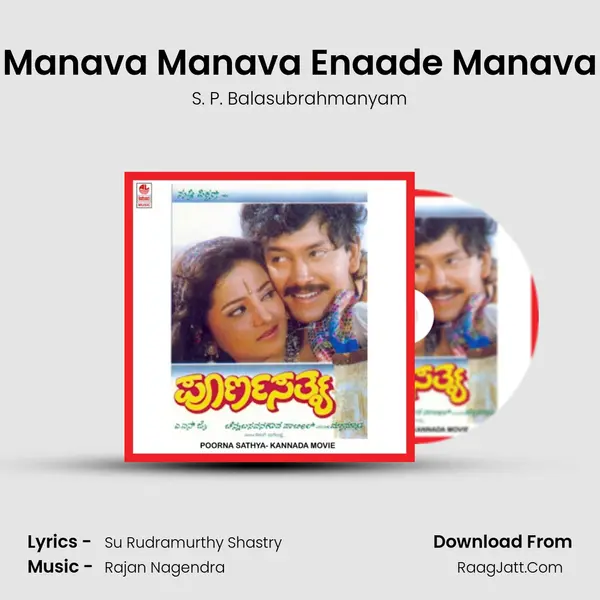 Manava Manava Enaade Manava MP3 Song by S. P. Balasubrahmanyam Cover