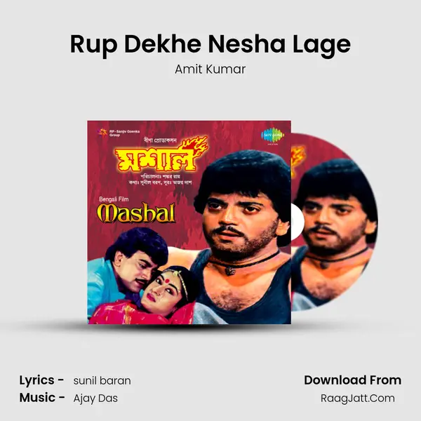 Rup Dekhe Nesha Lage MP3 Song by Amit Kumar Cover