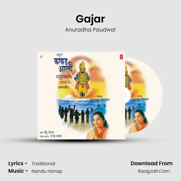 Gajar MP3 Song by Anuradha Paudwal Cover