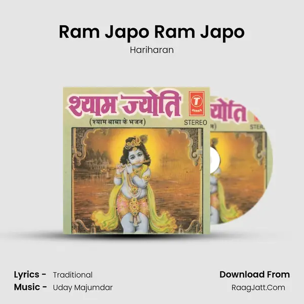 Ram Japo Ram Japo Cover