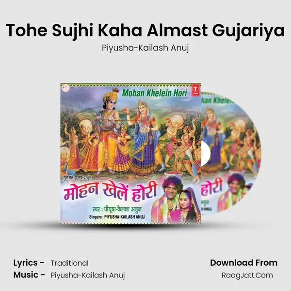 Tohe Sujhi Kaha Almast Gujariya MP3 Song by Piyusha-Kailash Anuj Cover