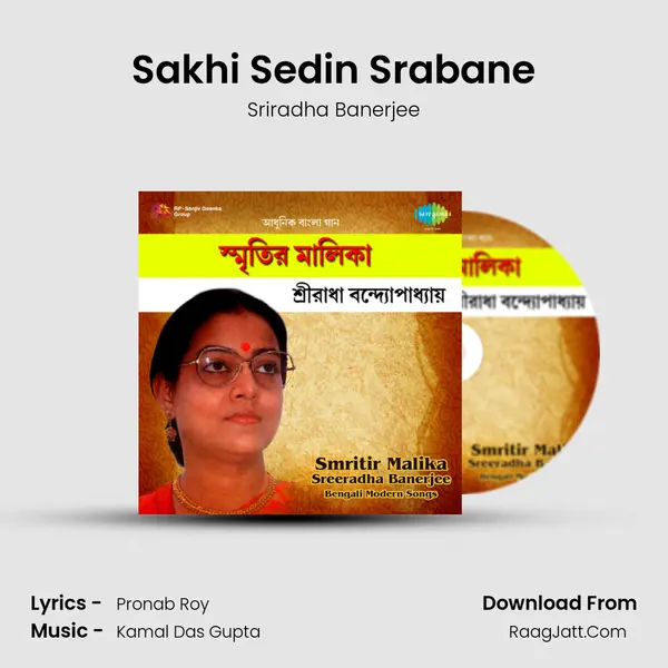 Sakhi Sedin Srabane MP3 Song by Sriradha Banerjee Cover