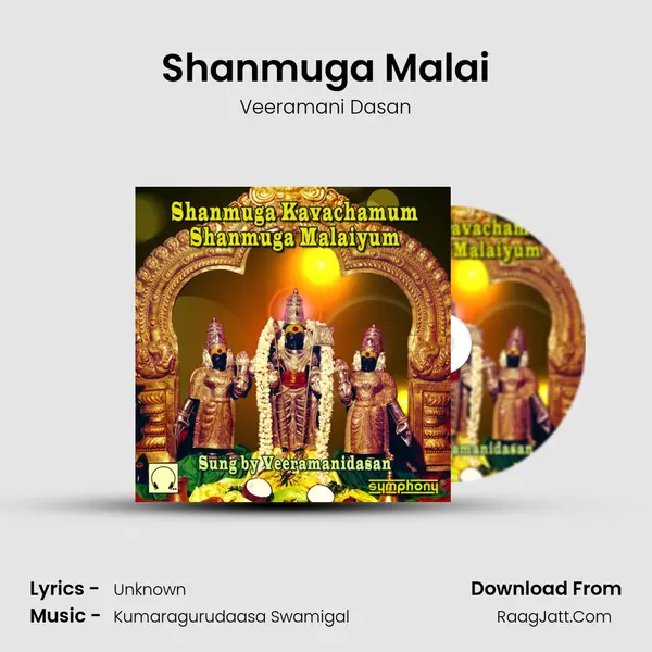 Shanmuga Malai MP3 Song by Veeramani Dasan Cover