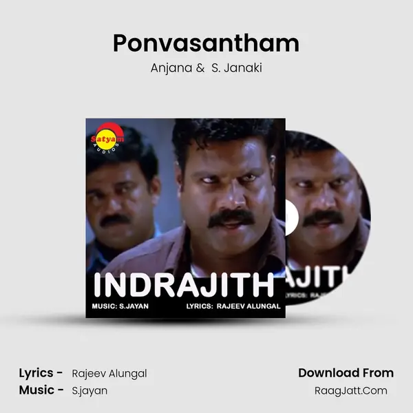 Ponvasantham MP3 Song by Anjana Cover