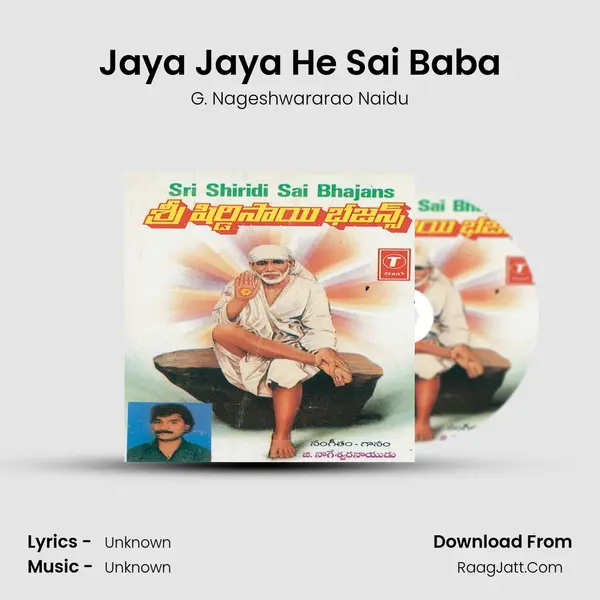 Jaya Jaya He Sai Baba MP3 Song by G. Nageshwararao Naidu Cover