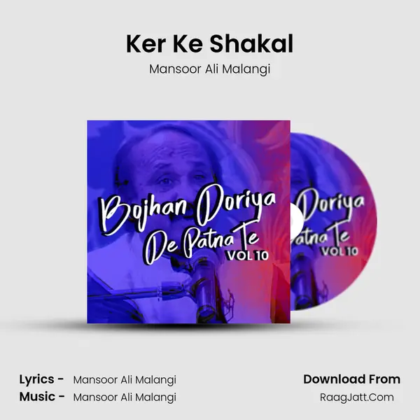 Ker Ke Shakal MP3 Song by Mansoor Ali Malangi Cover