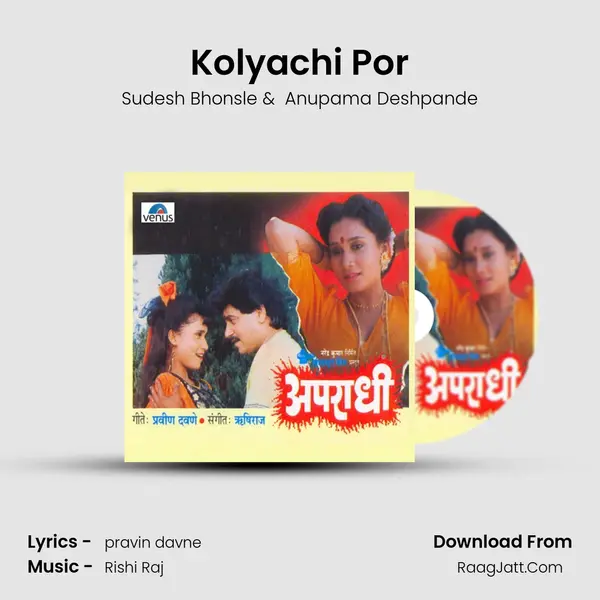 Kolyachi Por MP3 Song by Sudesh Bhonsle Cover