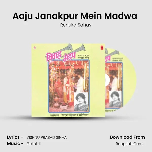 Aaju Janakpur Mein Madwa (Mandap Geet) MP3 Song by Renuka Sahay Cover