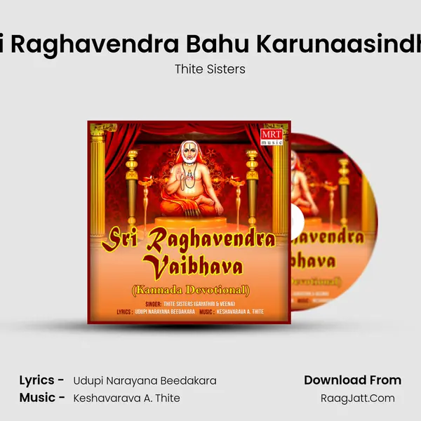 Sri Raghavendra Bahu Karunaasindhu MP3 Song by Thite Sisters Cover
