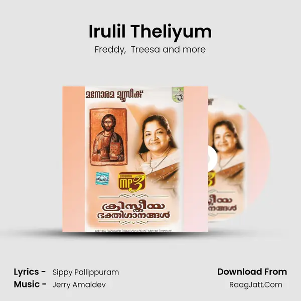Irulil Theliyum MP3 Song by Freddy Cover