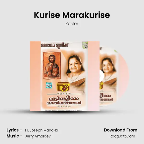 Kurise Marakurise MP3 Song by Kester Cover
