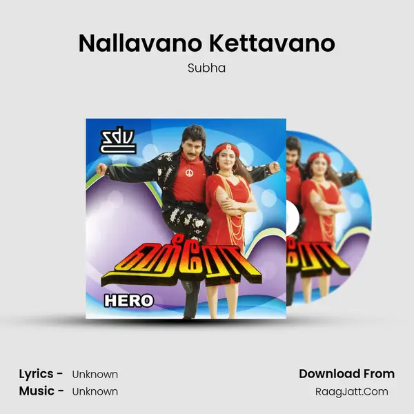 Nallavano Kettavano MP3 Song by Subha Cover