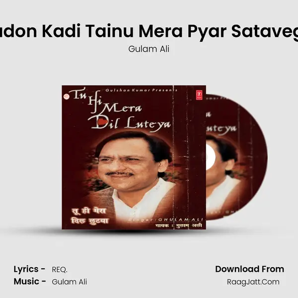 Jadon Kadi Tainu Mera Pyar Satavega MP3 Song by Gulam Ali Cover
