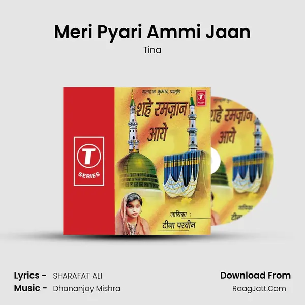 Meri Pyari Ammi Jaan MP3 Song by Tina Cover