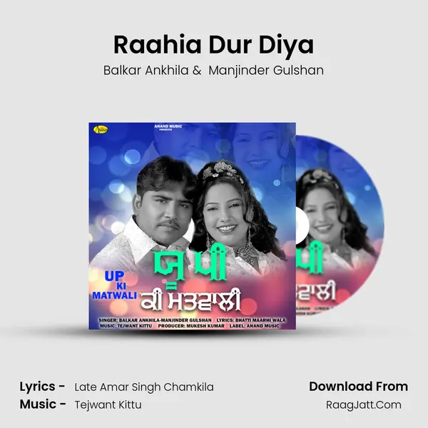Raahia Dur Diya MP3 Song by Balkar Ankhila Cover