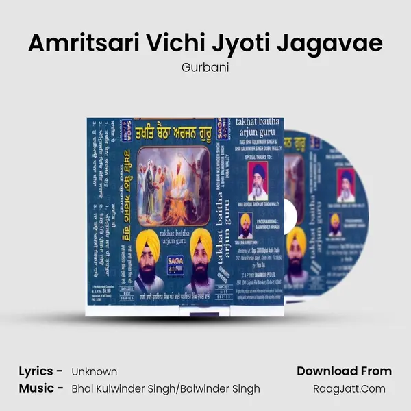 Amritsari Vichi Jyoti Jagavae MP3 Song by Gurbani Cover
