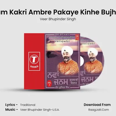 Raja Ram Kakri Ambre Pakaye Kinhe Bujhanhare MP3 Song by Veer Bhupinder Singh Cover