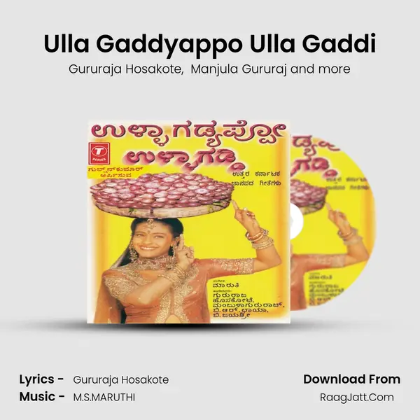 Ulla Gaddyappo Ulla Gaddi MP3 Song by Gururaja Hosakote Cover