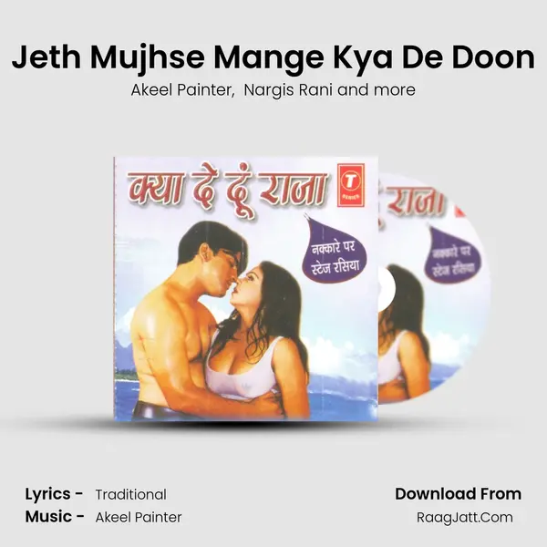 Jeth Mujhse Mange Kya De Doon MP3 Song by Akeel Painter Cover