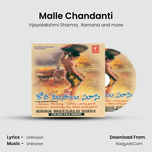 Malle Chandanti MP3 Song by Vijayalakshmi Sharma Cover