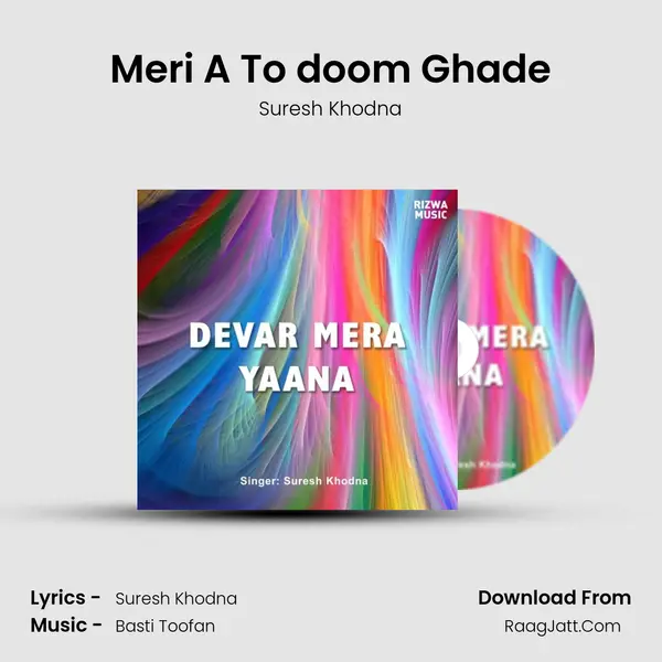 Meri A To doom Ghade MP3 Song by Suresh Khodna Cover