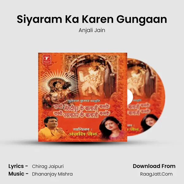 Siyaram Ka Karen Gungaan MP3 Song by Anjali Jain Cover