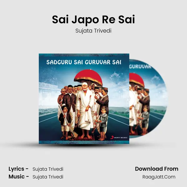 Sai Japo Re Sai MP3 Song by Sujata Trivedi Cover