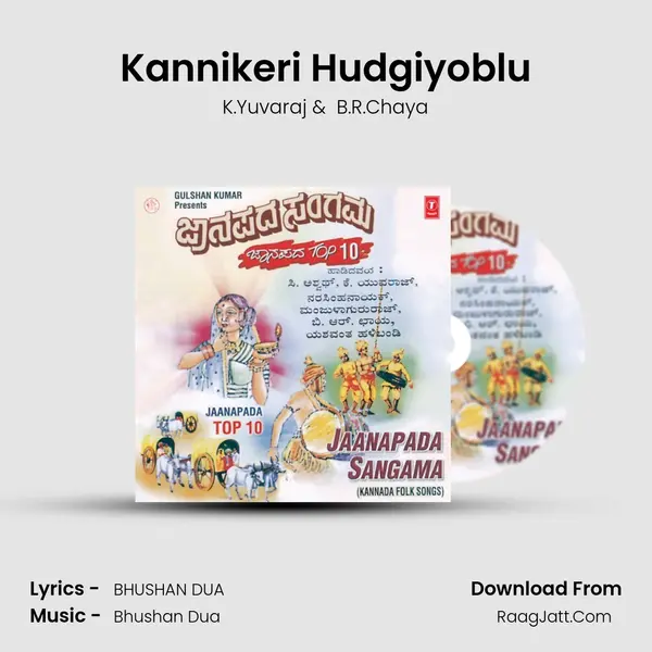 Kannikeri Hudgiyoblu MP3 Song by K.Yuvaraj Cover