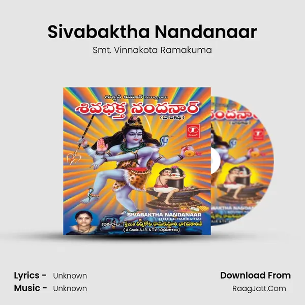 Sivabaktha Nandanaar - Smt. Vinnakota Ramakuma